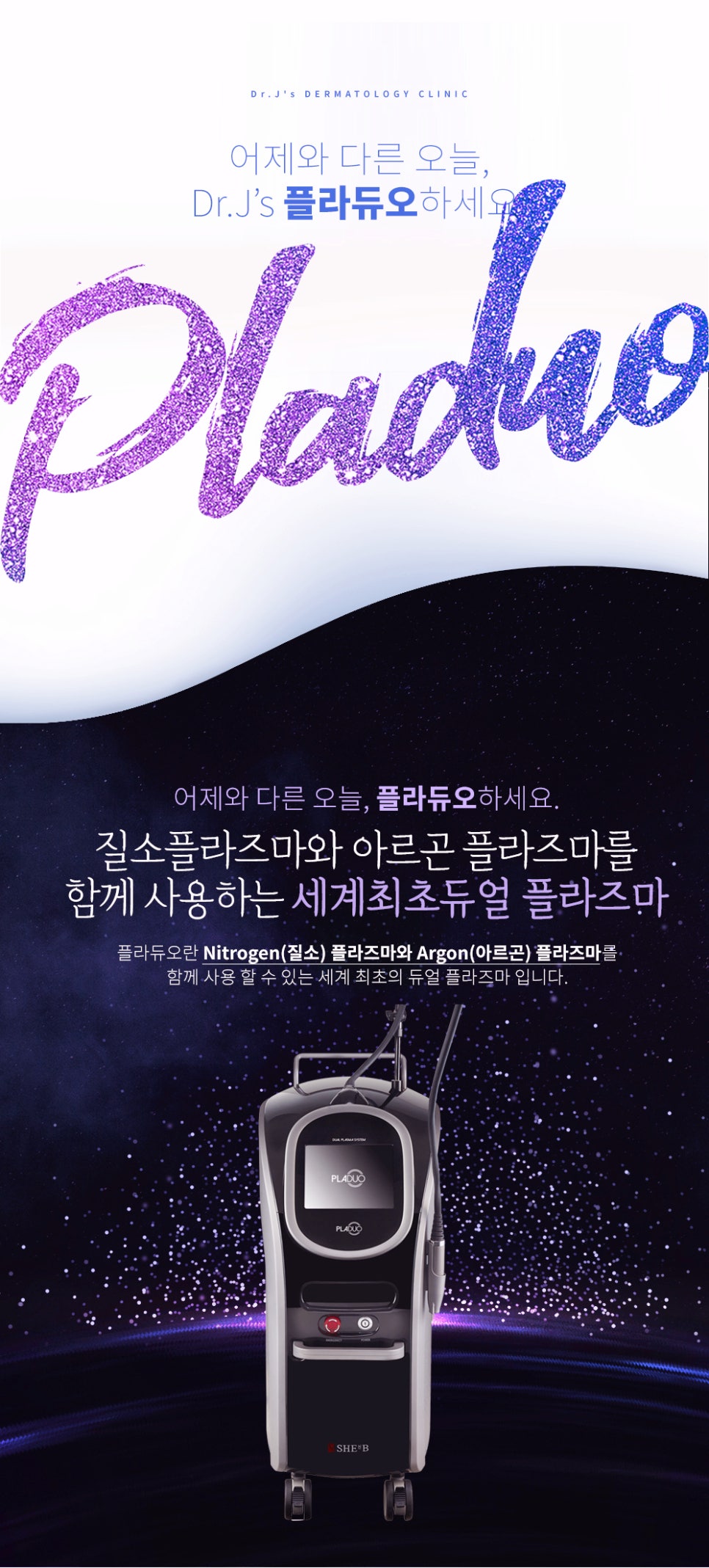 방배역 피부과 만성 두드러기 약을 먹어도 계속 재발한다면 원인부터 찾아야 합니다 관련 이미지 5