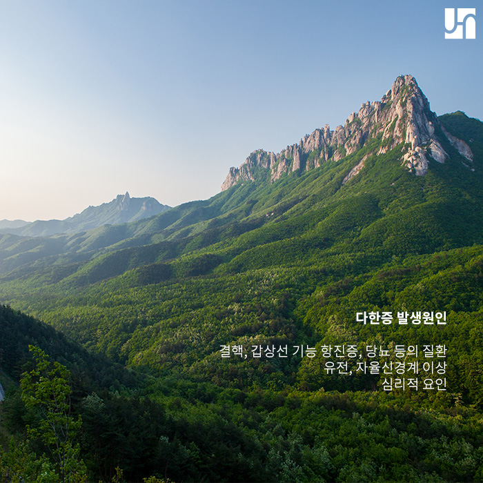 곤란한 다한증, 보톡스 시술로 개선해 보세요! 관련 이미지 2