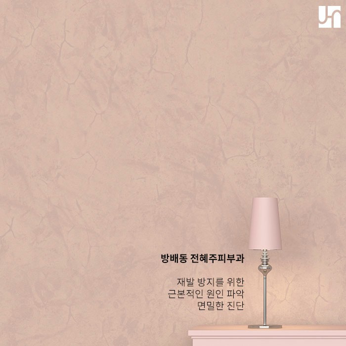 기미 &middot; 주근깨 같은 듯 다른 원인과 원인&치료 :: 방배동 피부과 관련 이미지 6