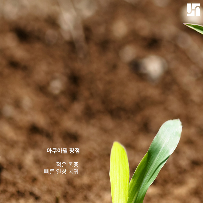 모공 속 노폐물을 제거하는 아쿠아필, 주기적인 시술이 필요한 사람은? 관련 이미지 4