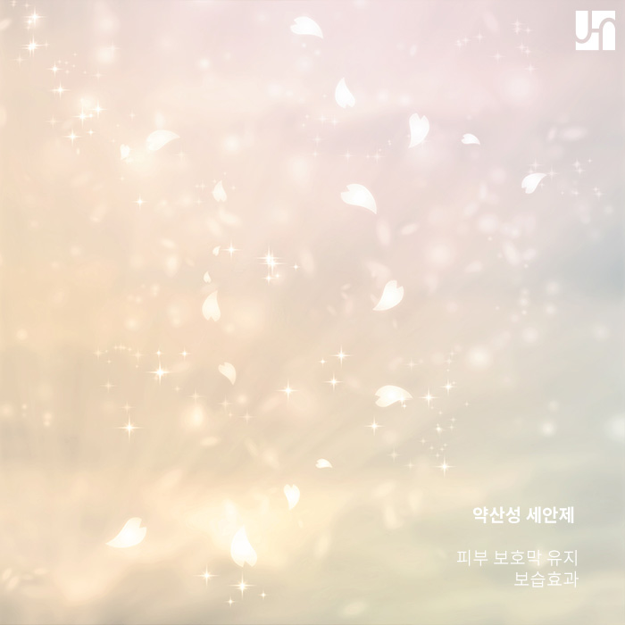 알칼리성 vs 약산성 어떤 제품 선택해야 할까? 관련 이미지 3