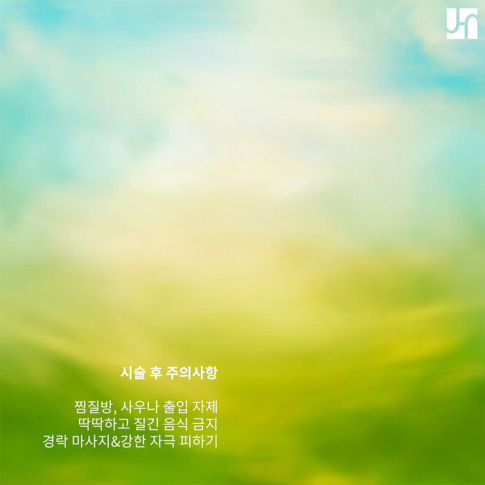 사각턱 보톡스 시술 후 올림머리도 자신 있게! 관련 이미지 4