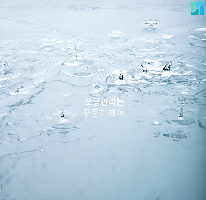 모공 관리는 꾸준히 해야 효과를 볼 수 있어요! 관련 이미지 1