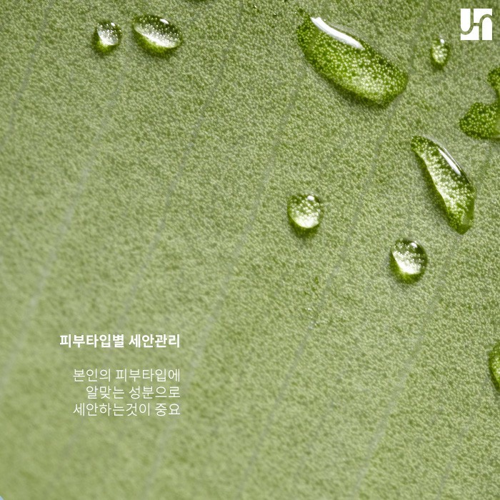 꼭 피해야 하는 피부를 망치는 세안 습관 관련 이미지 2