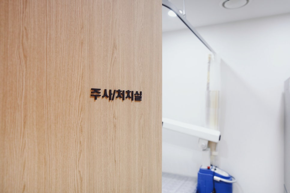 사당역 피부과 모공각화증 치료 매끈한 팔다리를 위한 맞춤 치료법 관련 이미지 4