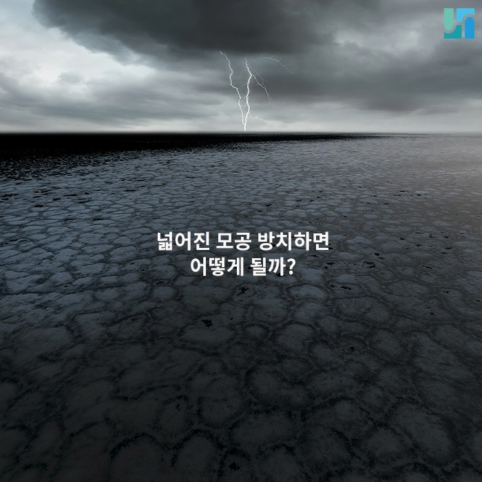 넓어진 모공 방치하면 어떻게 될까? 관련 이미지 1