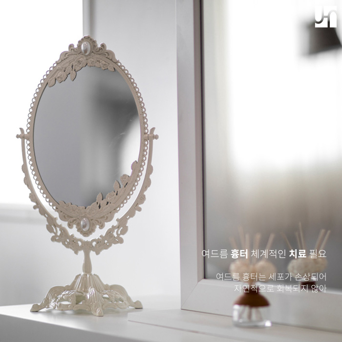 여드름 치료, 발생 초기에 시작해야 효과적! 관련 이미지 3