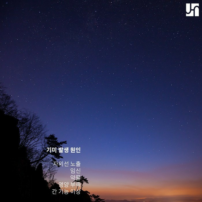 기미 크림 효과 있을지 궁금하다면 관련 이미지 2