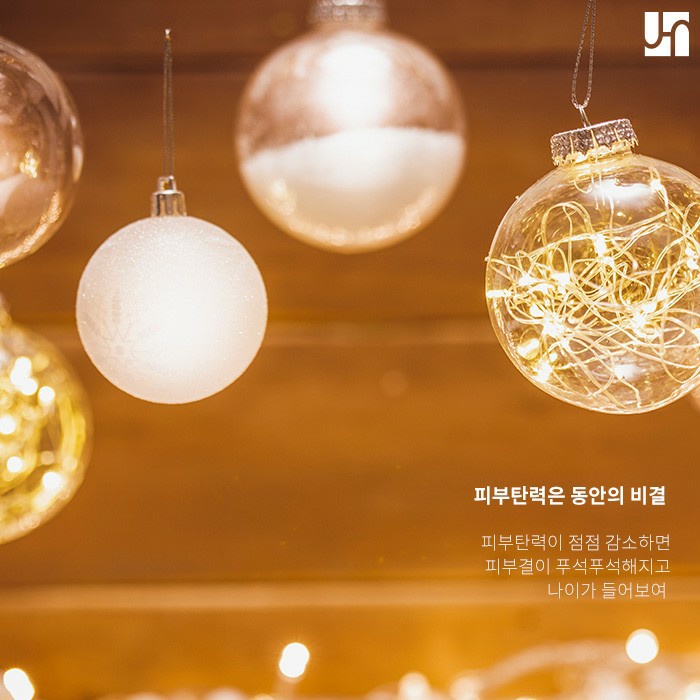 시간이 흘러도 오래오래 피부 탄력 유지하고 싶다면 관련 이미지 3