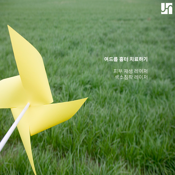 여드름 발생 원인에 따른 치료 방법 관련 이미지 4