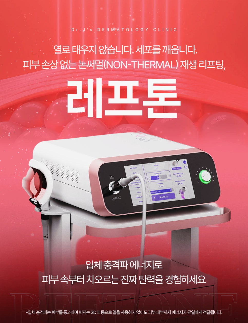 서초구 피부과 눈가 주름 레이저 웃을 때마다 신경 쓰이는 잔주름 이렇게 관리해요 관련 이미지 5