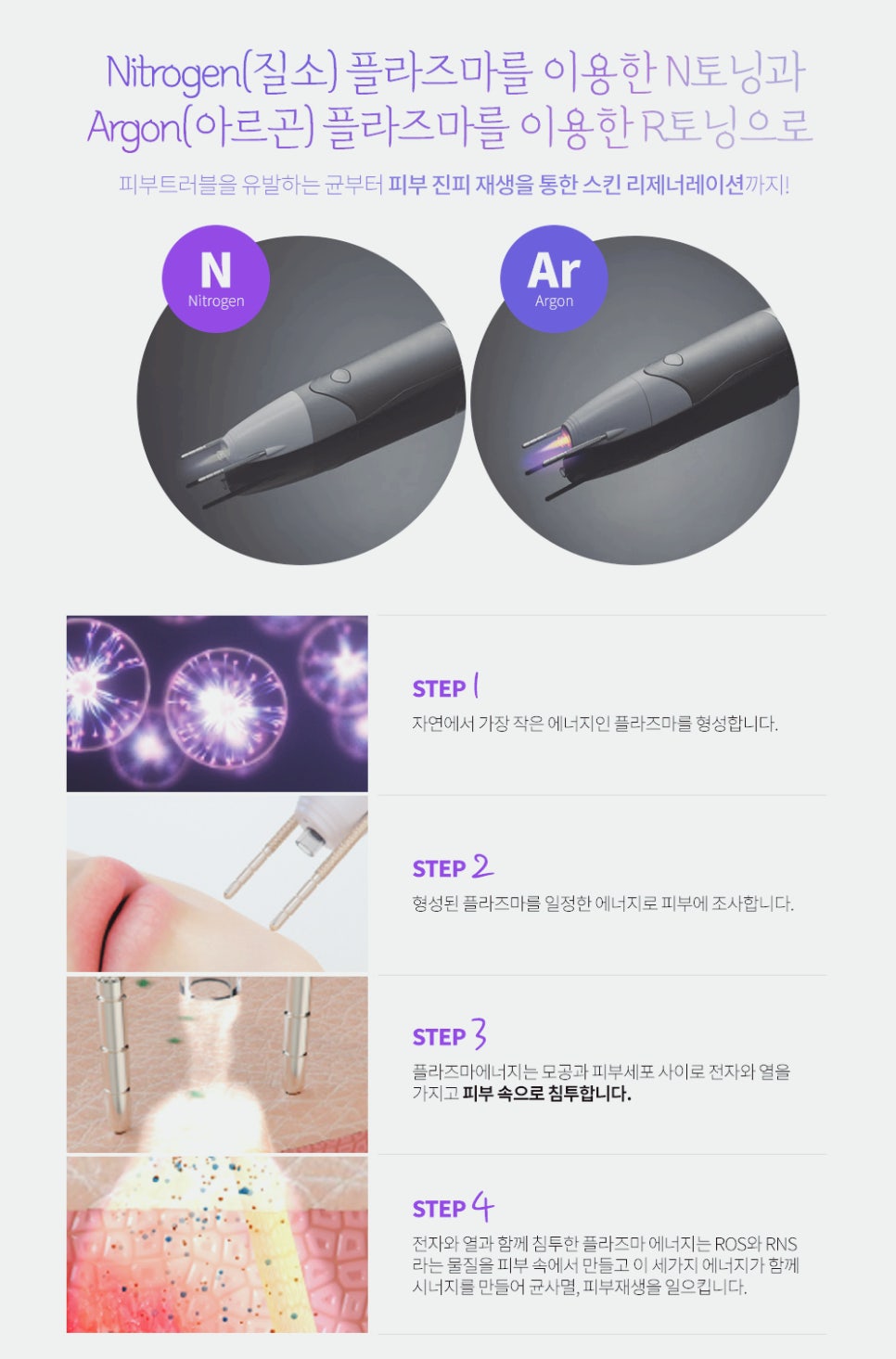 서초역 피부과 모공 레이저 효과 넓어진 모공과 거친 피부 결 개선하는 방법 관련 이미지 4