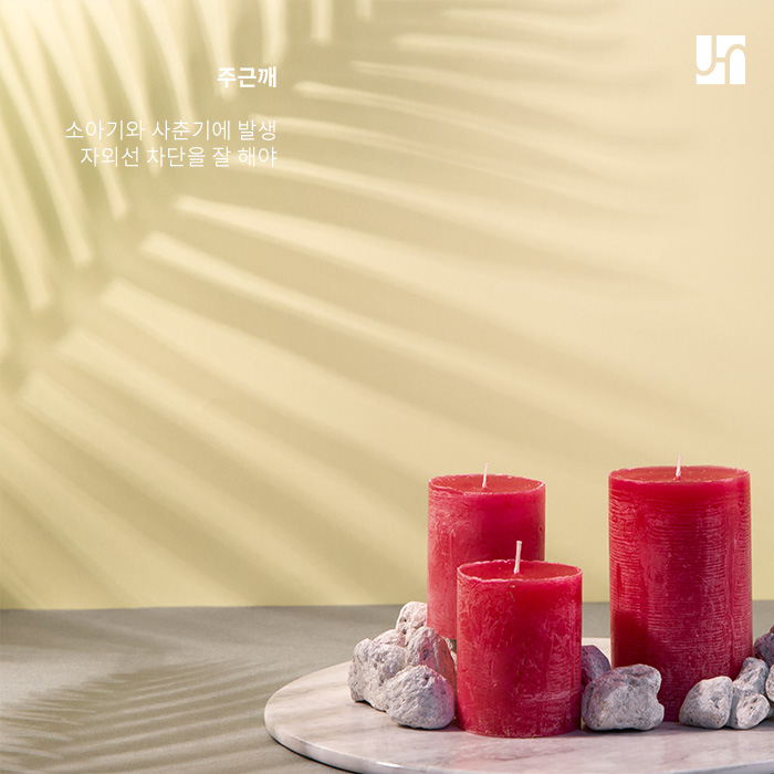 [서초역 피부과] 색소침착의 종류와 예방법 관련 이미지 4