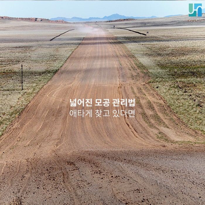 넓어진 모공 관리법 애타게 찾고 있다면 관련 이미지 1