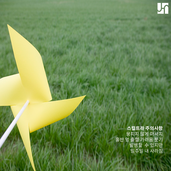 부작용 결절 없이 안전하고 효과적인 스컬트라 시술을 받고 싶다면 관련 이미지 4