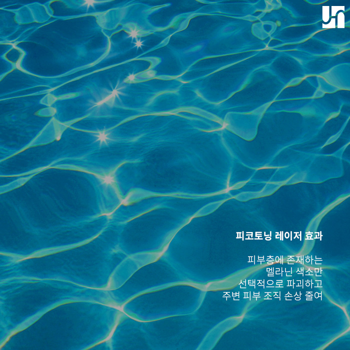 기미잡티제거에 대해 알아보니 관련 이미지 2
