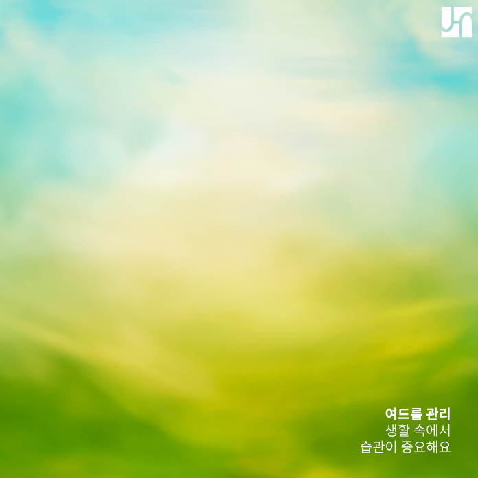 여드름 치료는 단계적으로 이루어져야 해요. 관련 이미지 3