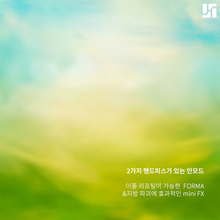 늘어지고 커진 얼굴, 옛날로 되돌리고 싶을 때 방배역 인모드! 관련 이미지 3