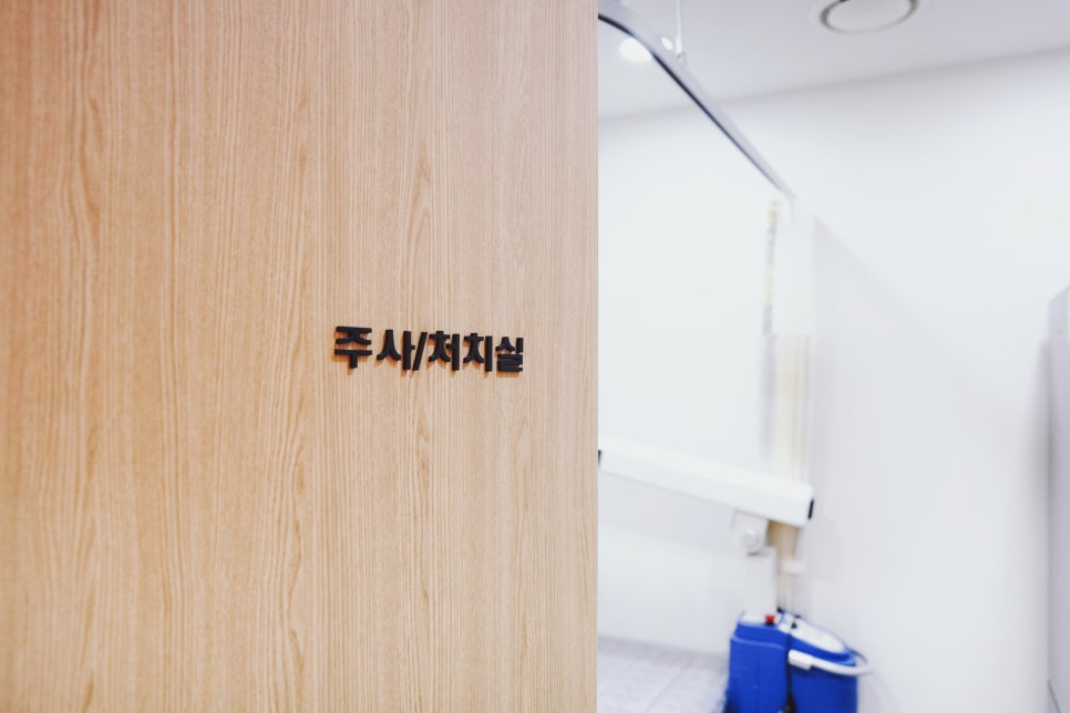 내방동 피부과 자외선 알레르기 피부과 치료 효과와 외출 시 꼭 지켜야 할 주의사항 관련 이미지 5