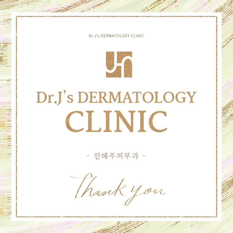 서초역 피부과, 안면홍조 재발이 의심스럽다면... 관련 이미지 2