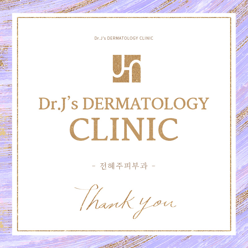 발톱무좀 레이저 치료로 개선이 가능한가요? 관련 이미지 2