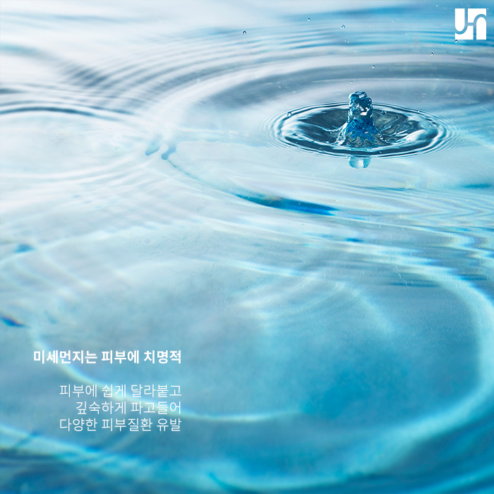 방배역 주변 피부과, 밝고 촉촉한 피부 원한다면 아쿠아필 추천 관련 이미지 2
