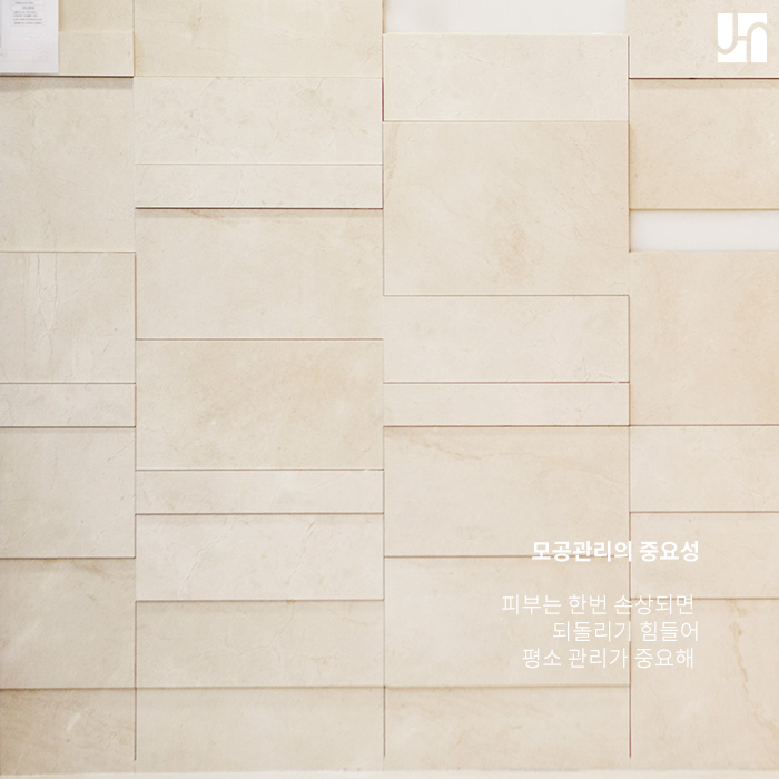 여름철 모공 관리, 포기하지 마세요! 관련 이미지 4