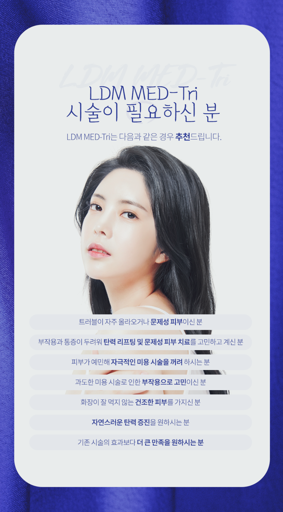 서초구 피부과 아토피 피부염으로 밤잠을 설치고 계시다면 주목 관련 이미지 6