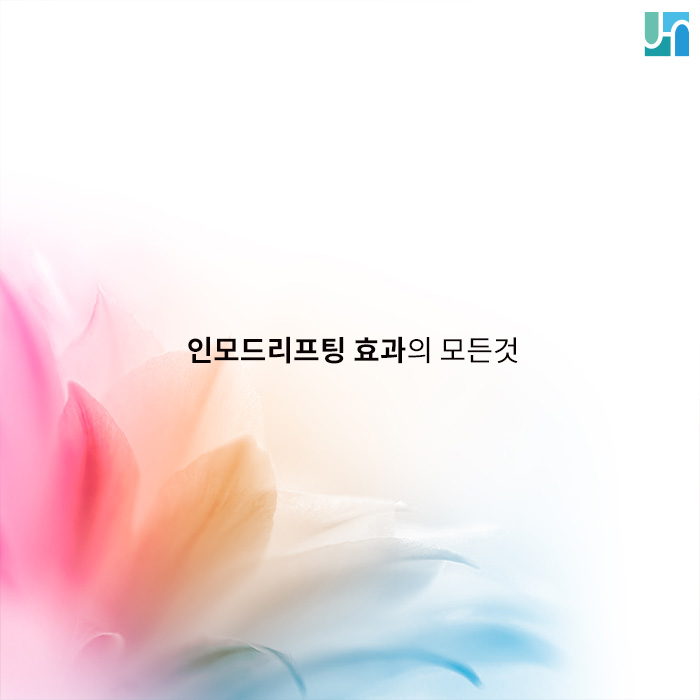 방배역 피부과, 인모드리프팅 효과의 모든 것 관련 이미지 1