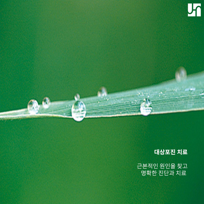 대상포진 초기증상은 무엇일까? 관련 이미지 4