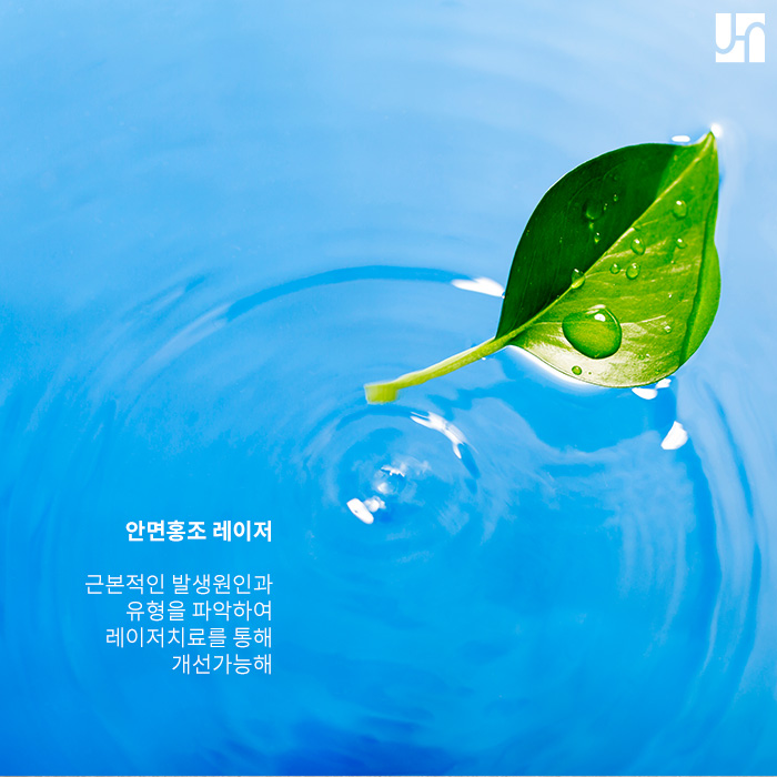 찬바람이 불면 나타날 수 있는 안면 홍조 치료는 원인에 맞게 이루어져야! 관련 이미지 4