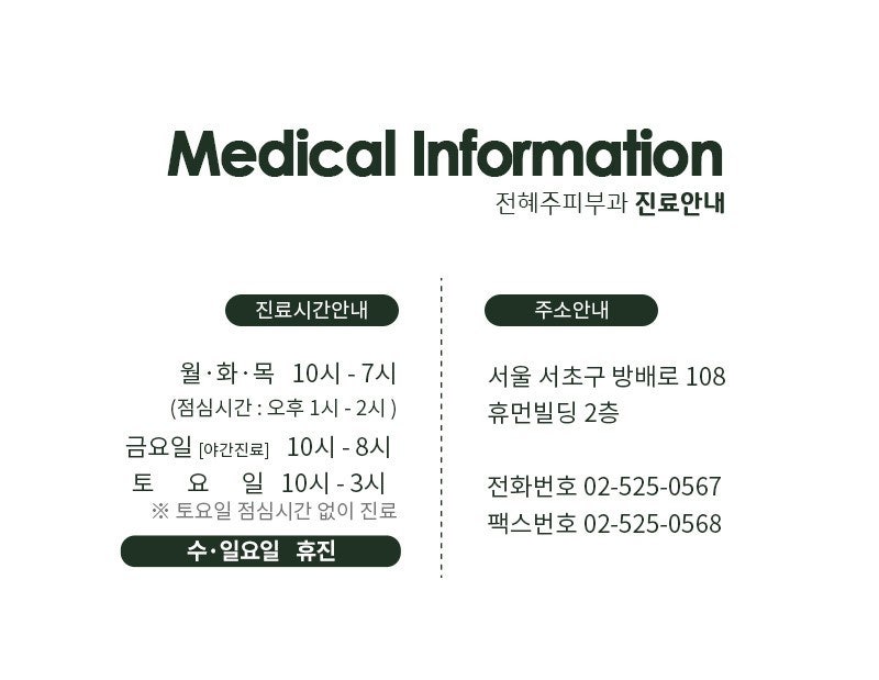 종기 연고 함부로 바르지 말고 피부과 진료부터 관련 이미지 6