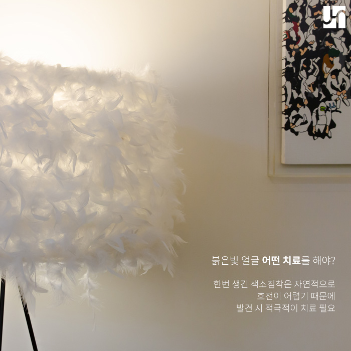 얼굴피부 색소침착 걱정된다면, 서초역 피부과에서 관련 이미지 4