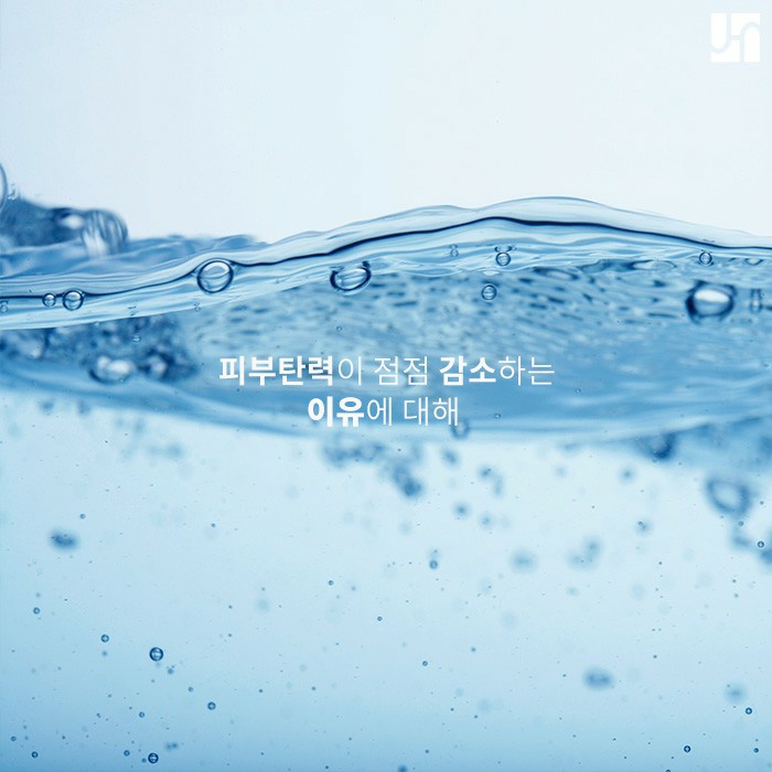 시간이 흘러도 오래오래 피부 탄력 유지하고 싶다면 관련 이미지 1