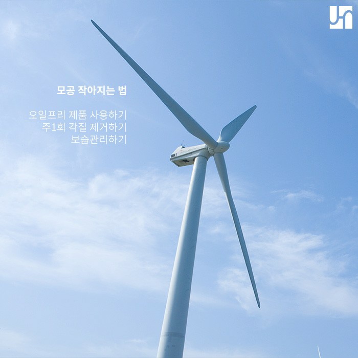 모공이 커지는 원인과 각질 제거의 중요성 관련 이미지 3