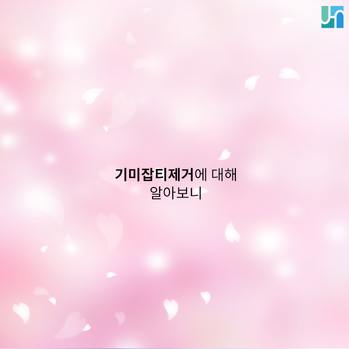 기미잡티제거에 대해 알아보니 관련 이미지 1