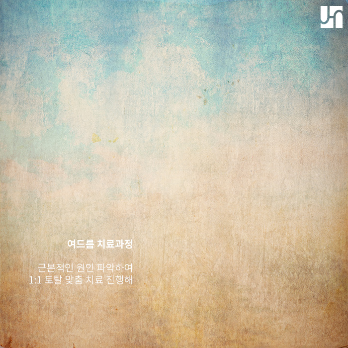 여드름이 생기는 이유는 무엇인가요? 관련 이미지 4