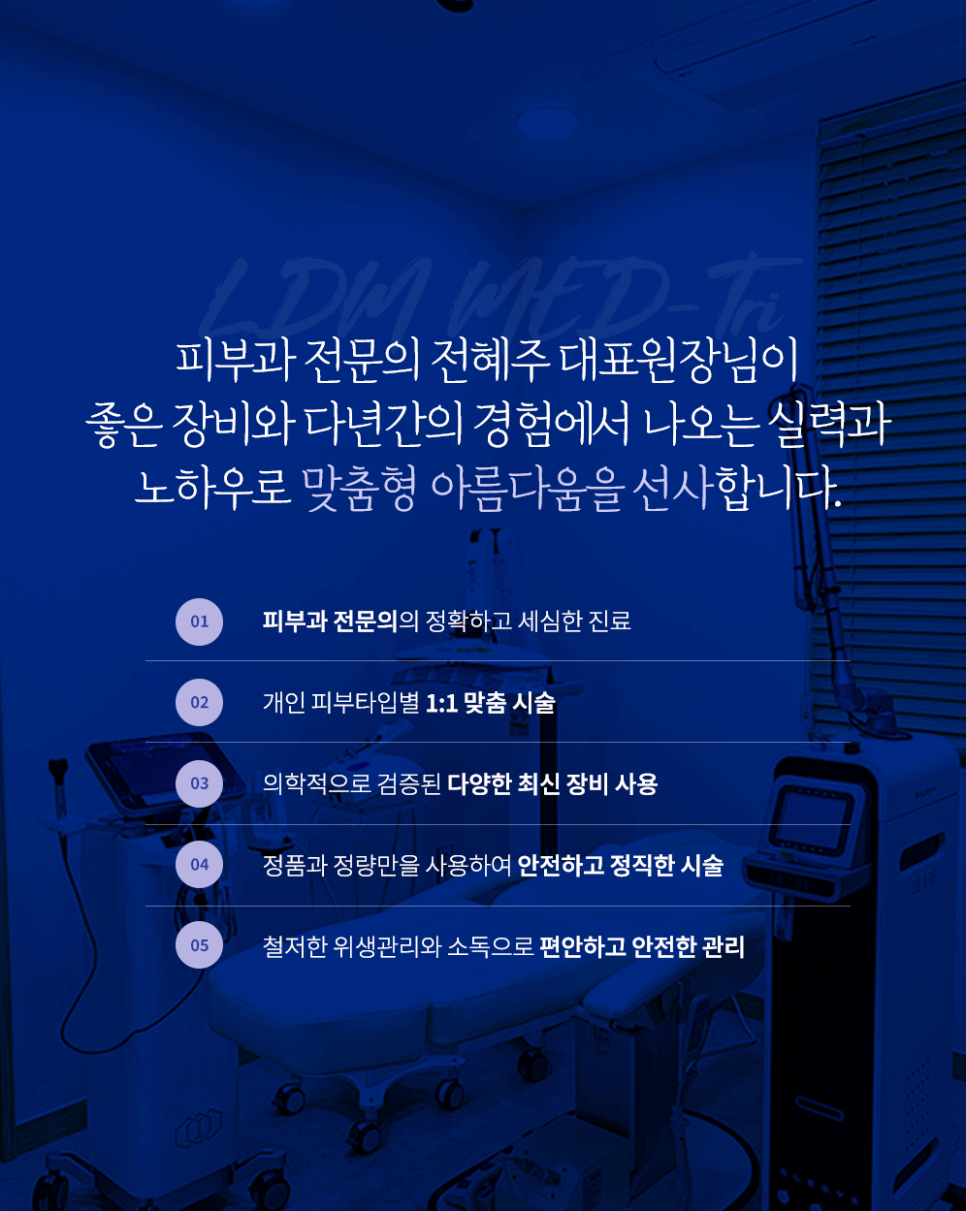 내방역 피부과 피부 처짐 고민 해결, 인모드와 클라리티 프로 리프팅 효과 관련 이미지 5