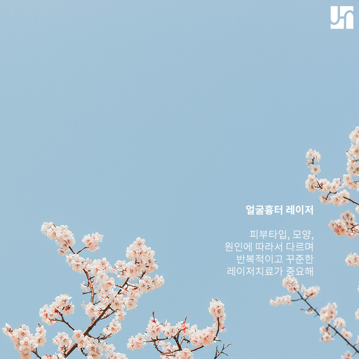 누구나 생길 수 있는 여드름, 흉터로 남지 않도록 관련 이미지 4