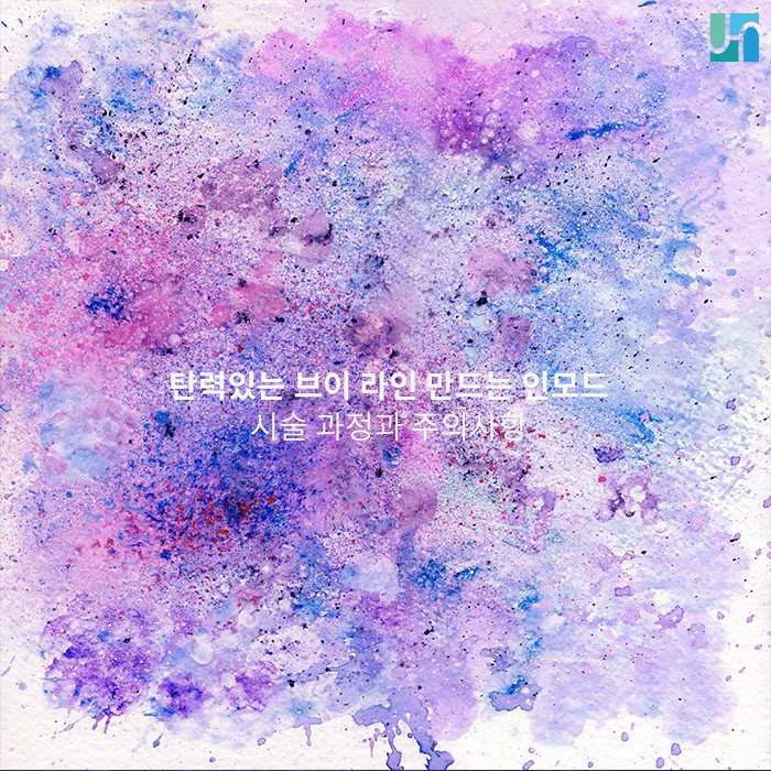 다가오는 봄날, 인모드 리프팅으로 말끔하고 산뜻한 페이스 라인 만들어 보아요! 관련 이미지 1