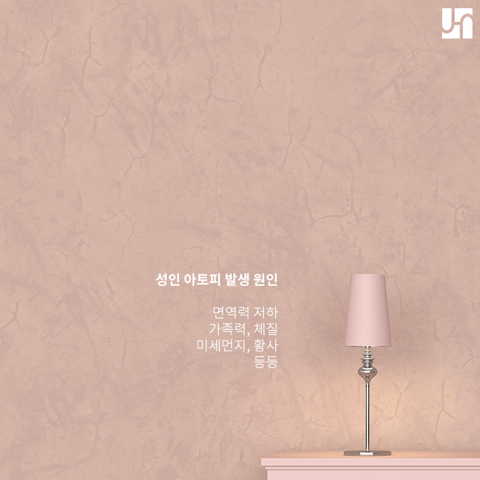 성인 아토피, 발생 원인부터 치료 방법까지 관련 이미지 3