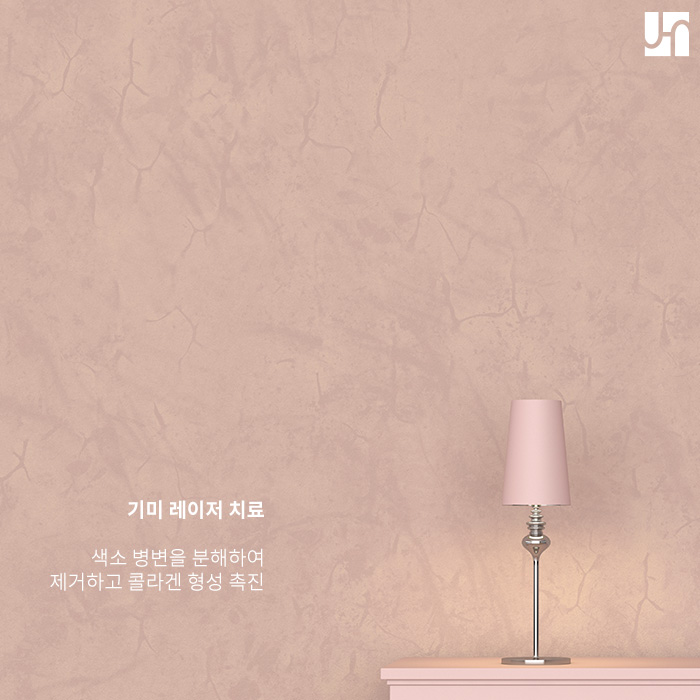 거뭇거뭇한 피부기미 개선할 수 있을까? 관련 이미지 4