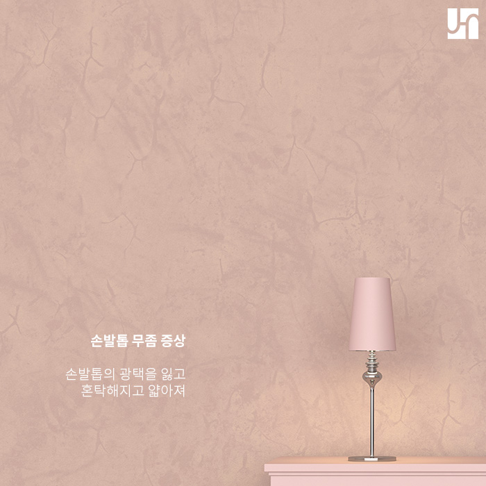 손발톱 무좀, 핀포인트레이저로 이젠 걱정 끝! 관련 이미지 3