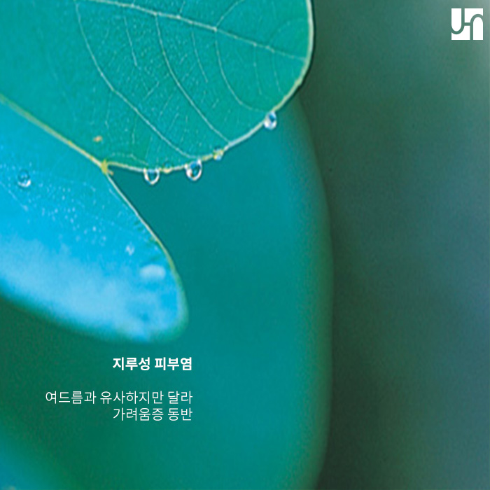 [방배동 피부과] 여드름 고민 해결하고 싶다면 관련 이미지 4