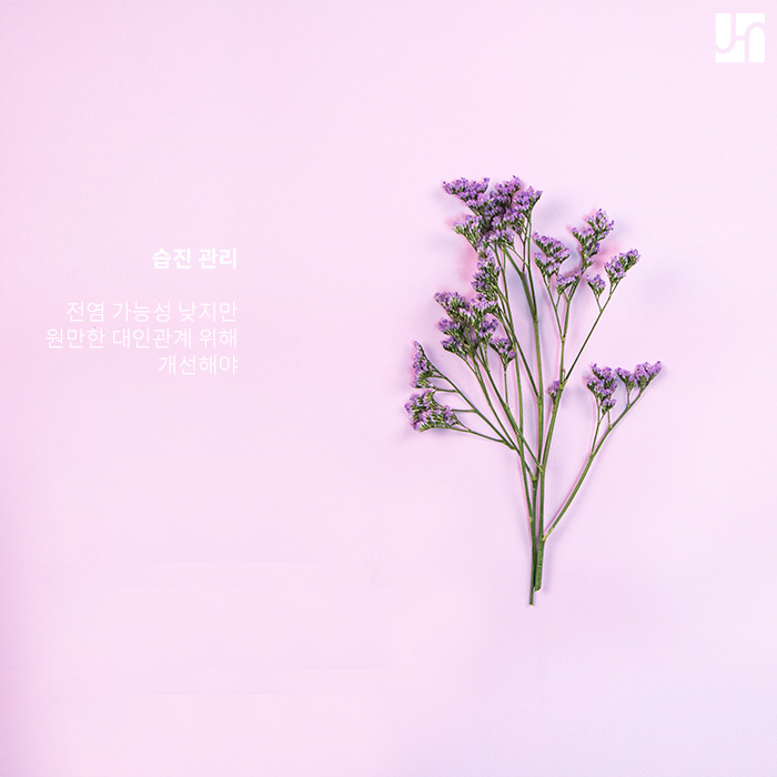 급성 혹은 만성으로 나타날 수 있는 습진, 근본적인 치료법은? 관련 이미지 4