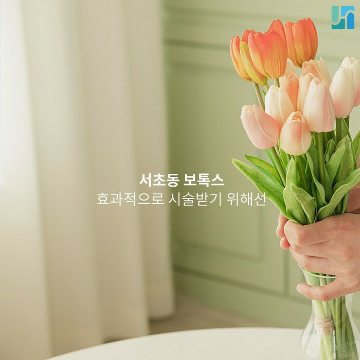 [서초동 피부과] 보톡스 시술 최대한 효과 보기 위해선 관련 이미지 1