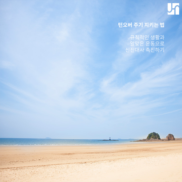 [서초역피부과] 동안이 되고 싶다면 턴오버 주기에 주목하기 관련 이미지 4