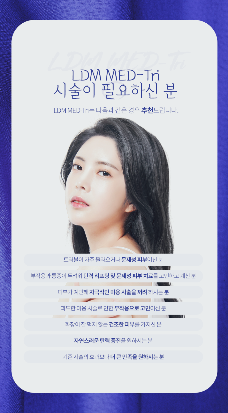 서초동 피부과 이중턱살 리프팅 다이어트해도 얼굴살은 그대로라면 관련 이미지 4