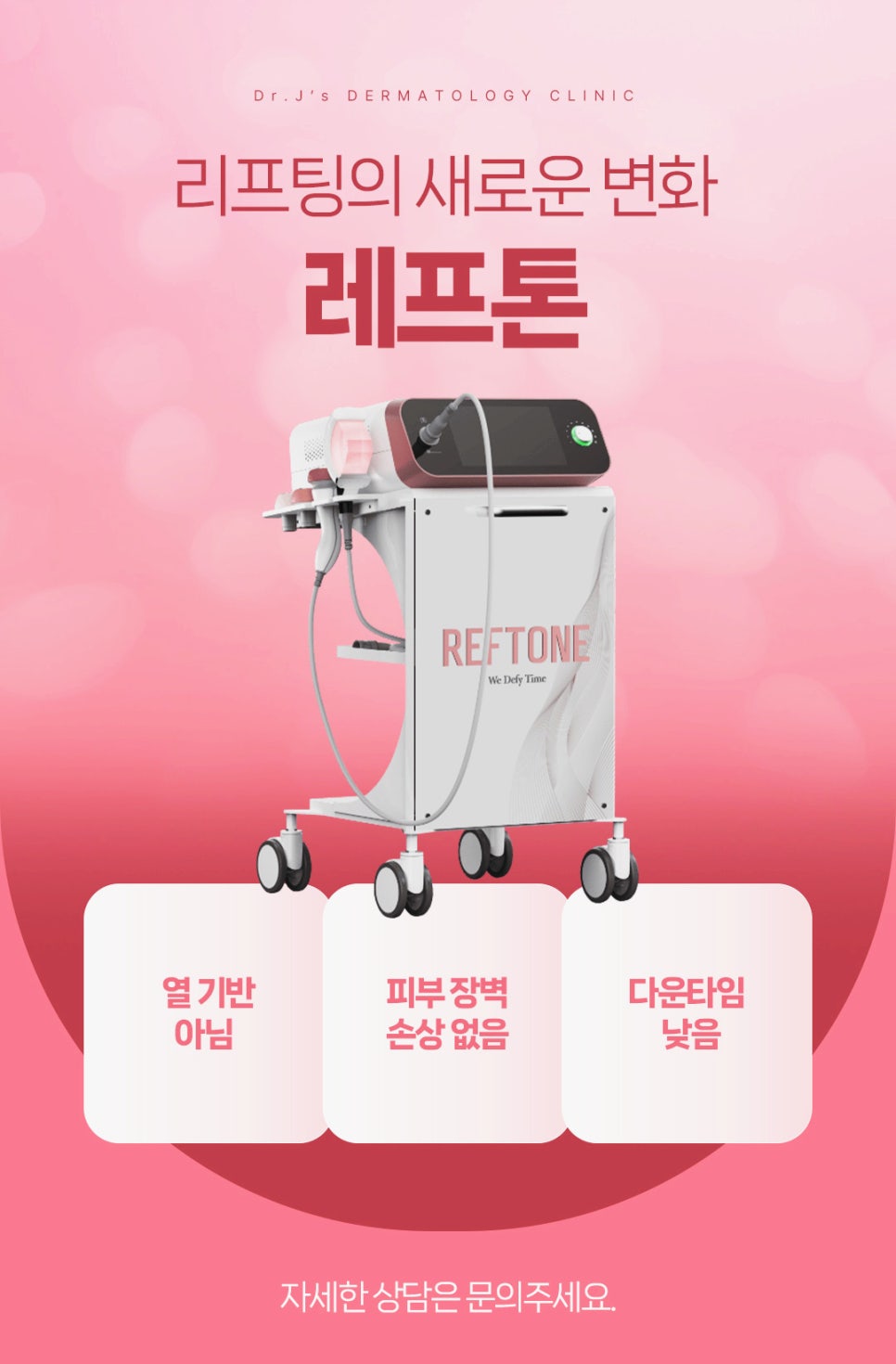 서초구 피부과 눈가 주름 레이저 웃을 때마다 신경 쓰이는 잔주름 이렇게 관리해요 관련 이미지 4