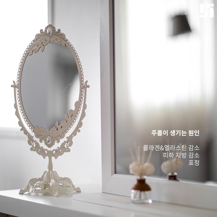 [방배동피부과] 체계적인 항노화 관리로 피부 시간 멈추기 관련 이미지 2